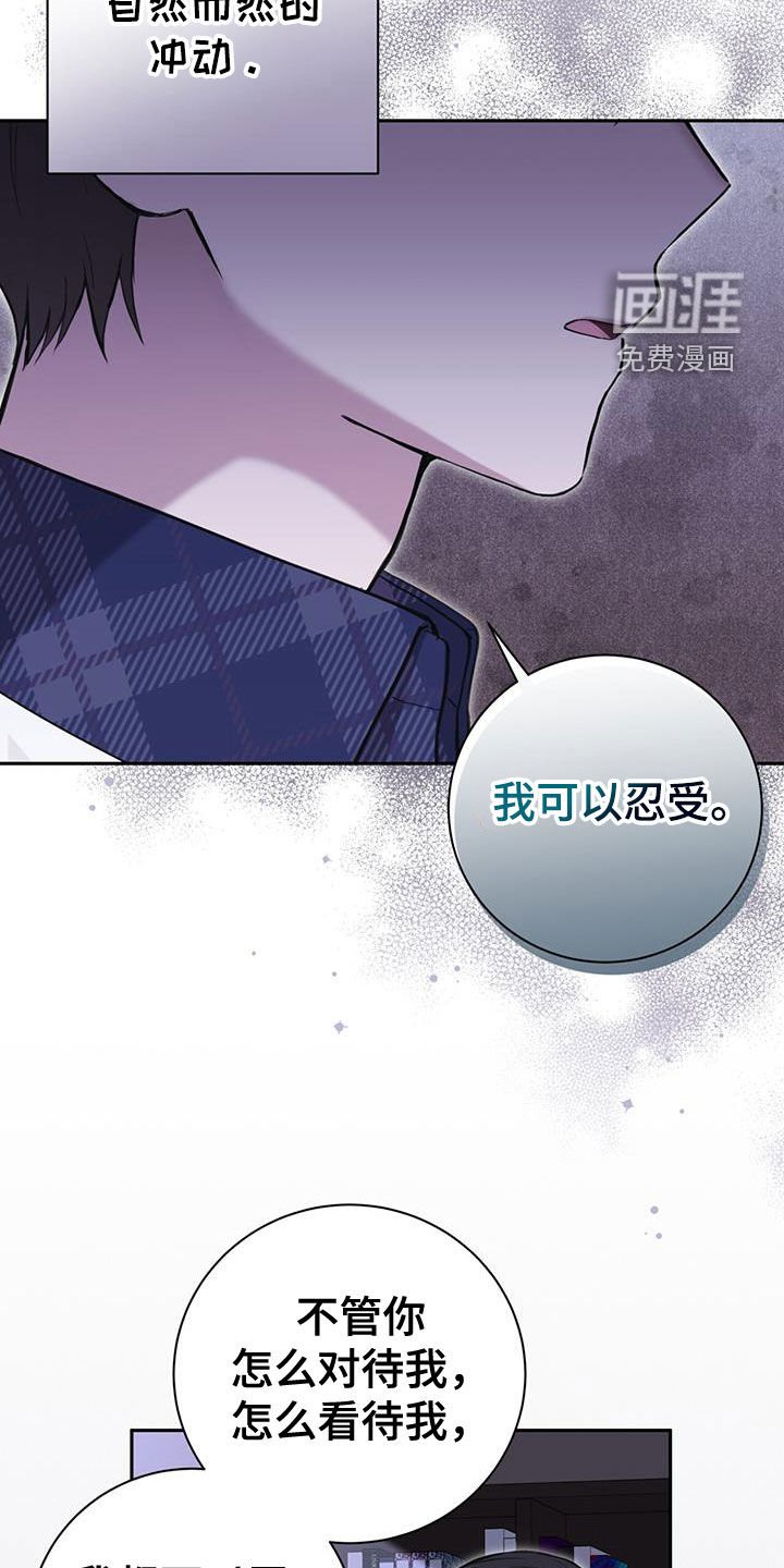 第52章：不是我杀的