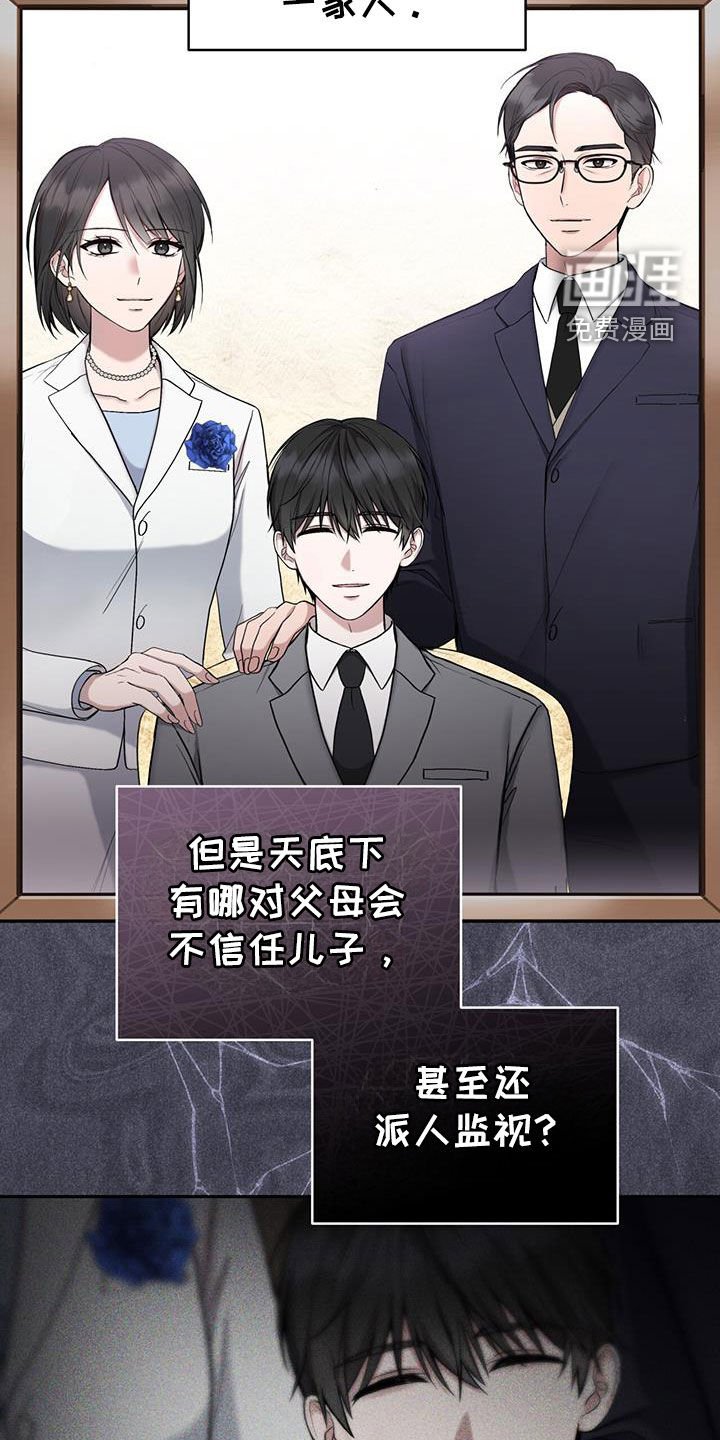 第52章：不是我杀的