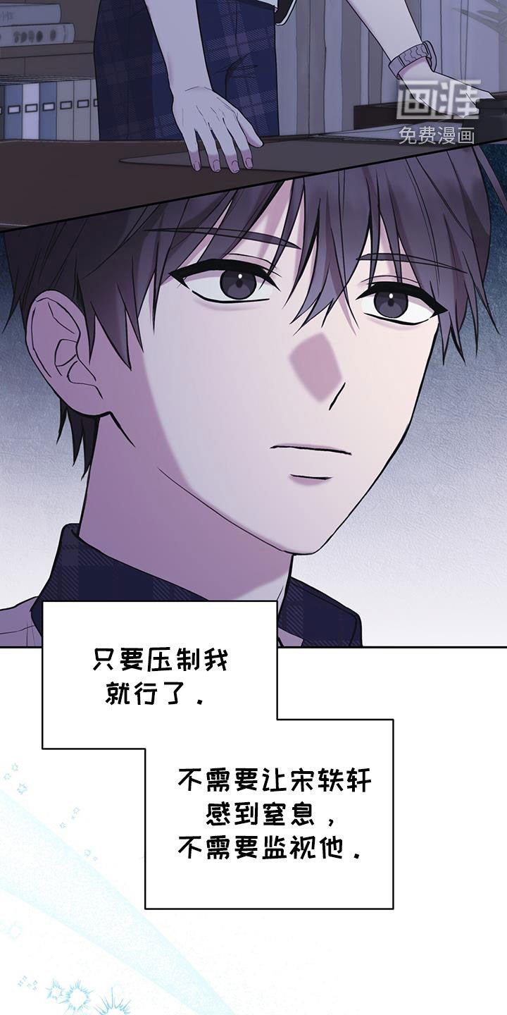 第52章：不是我杀的