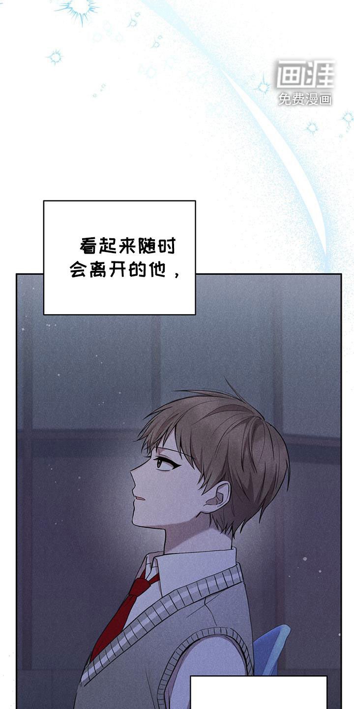 第52章：不是我杀的