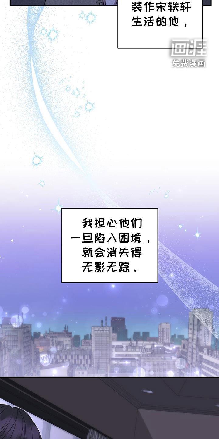 第52章：不是我杀的