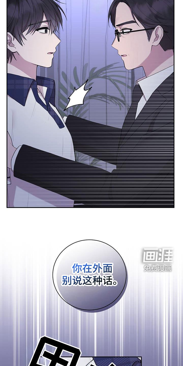 第52章：不是我杀的