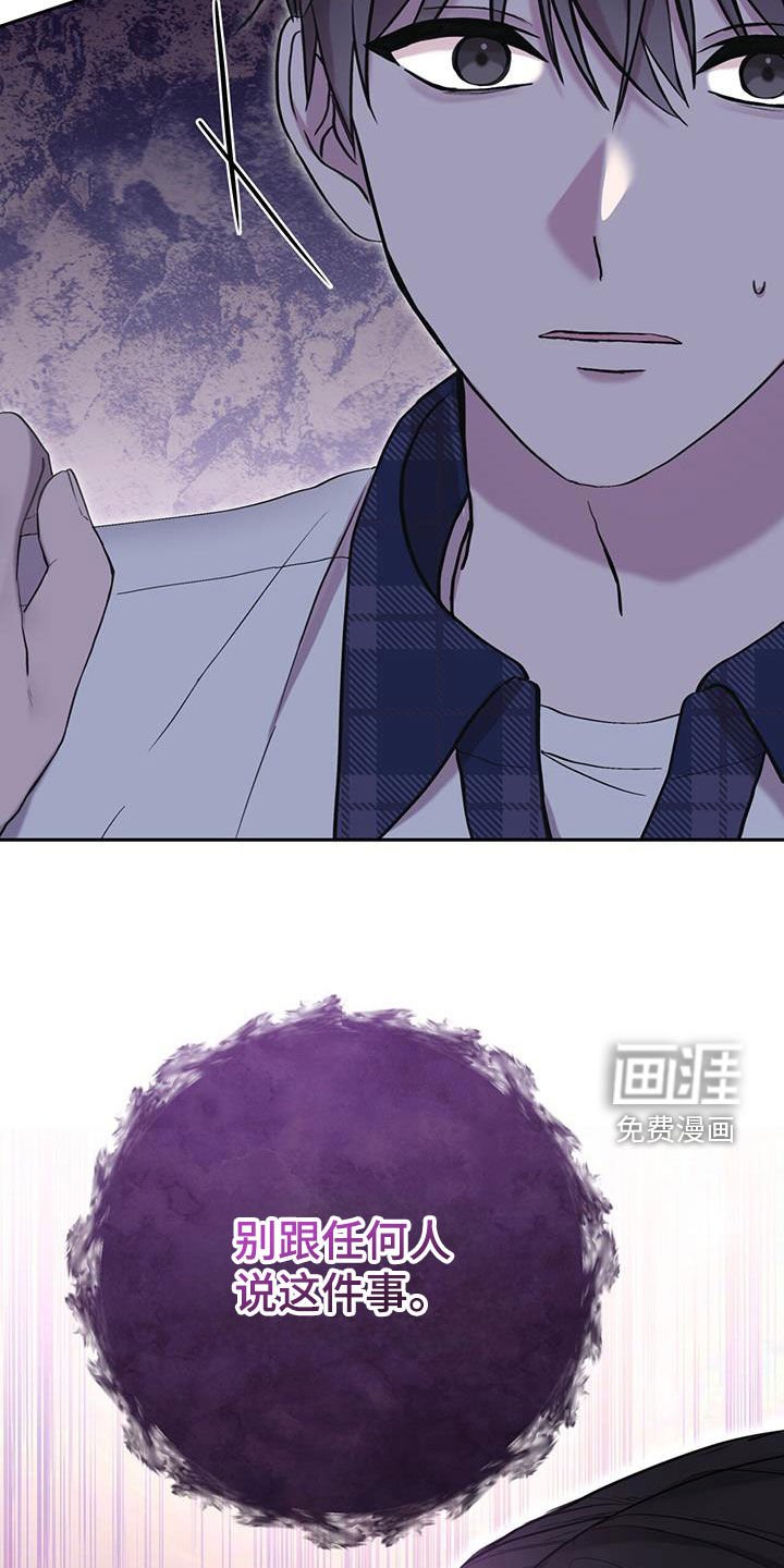 第52章：不是我杀的