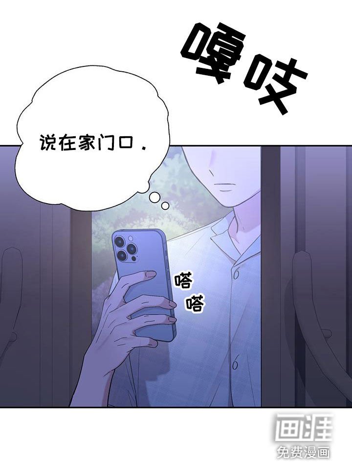 第52章：不是我杀的