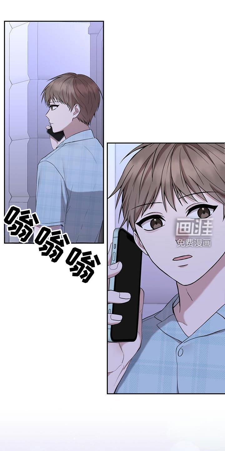 第53章：出远门