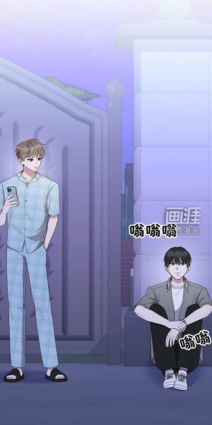 第53章：出远门