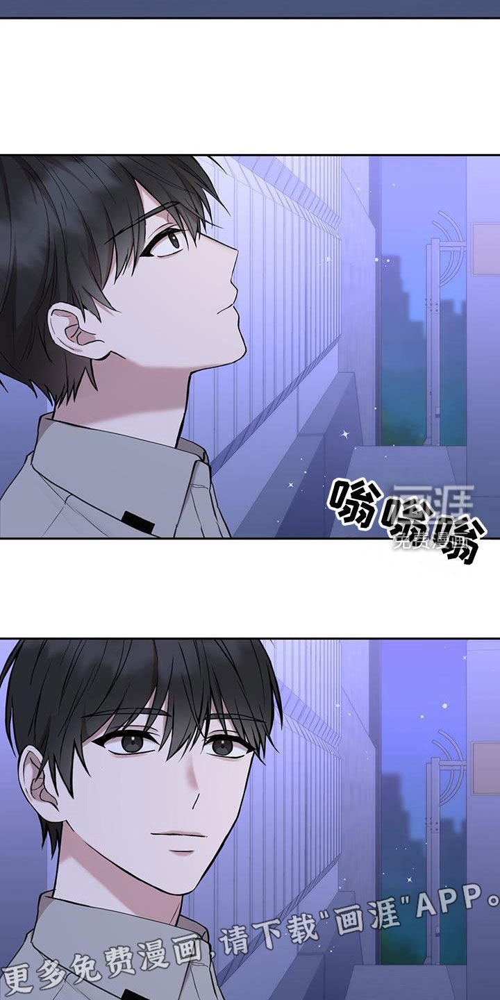 第53章：出远门