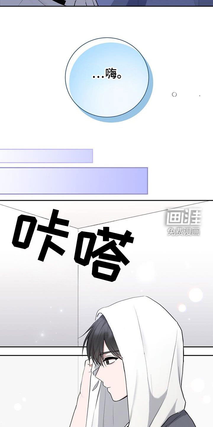 第53章：出远门