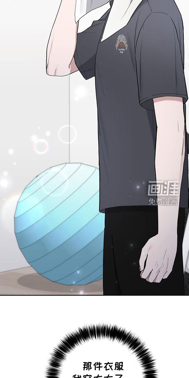 第53章：出远门