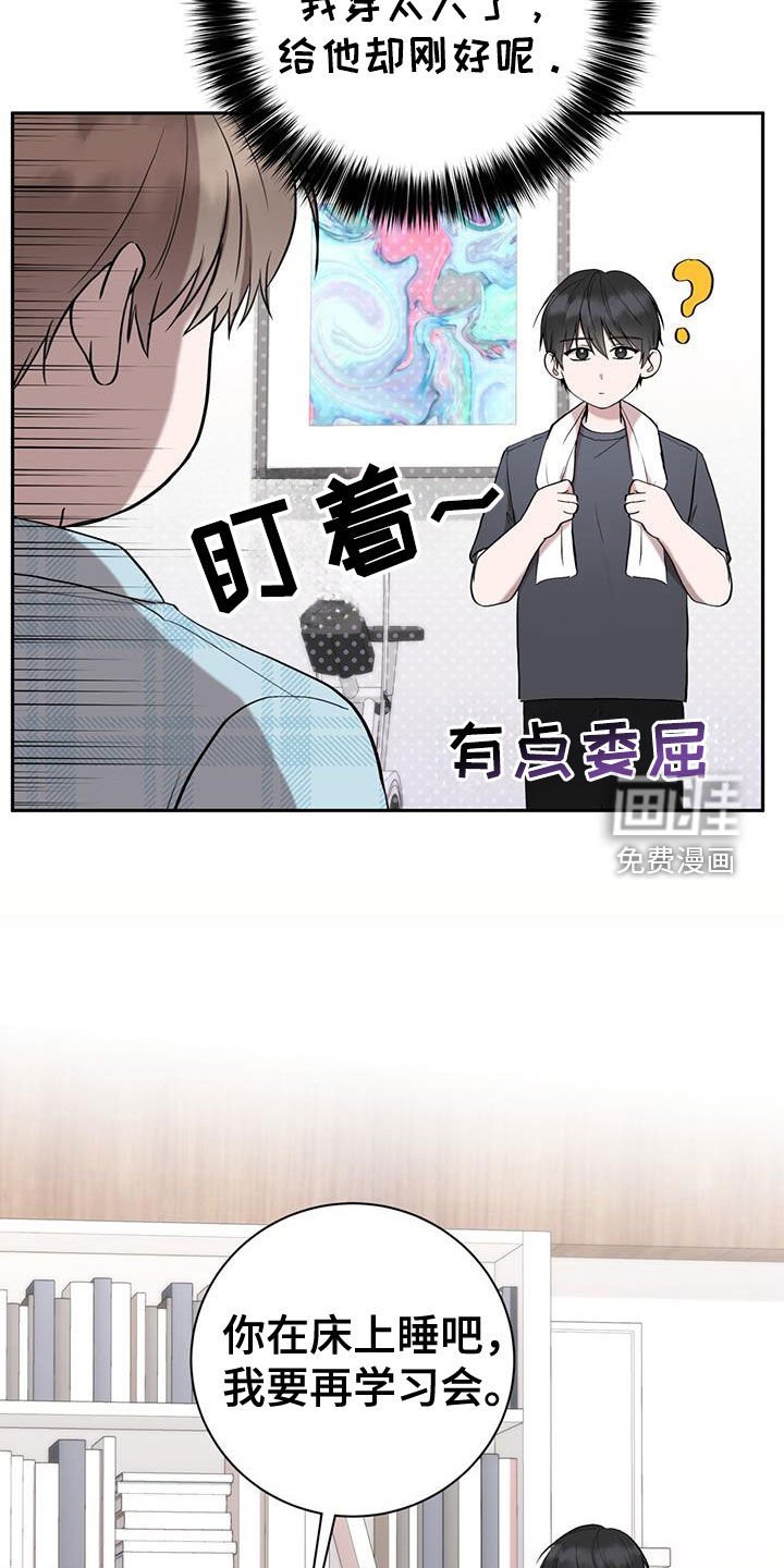 第53章：出远门