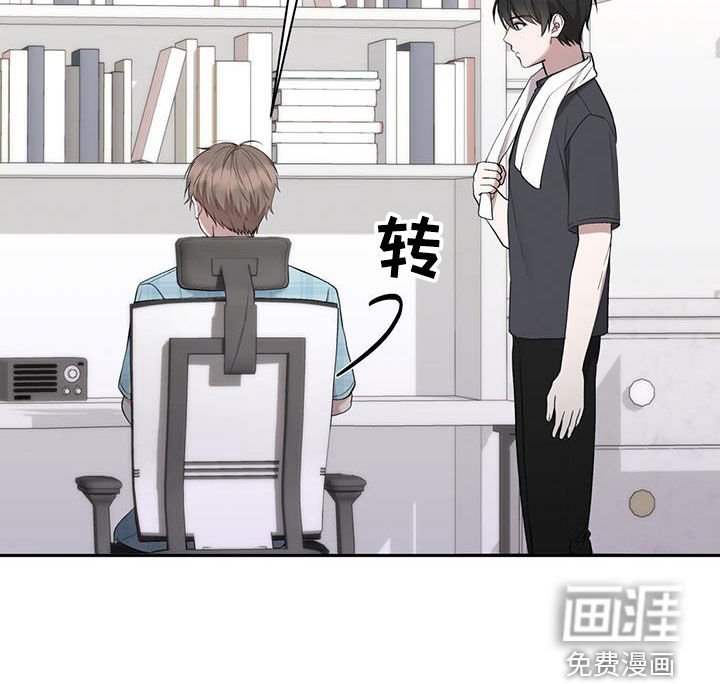 第53章：出远门