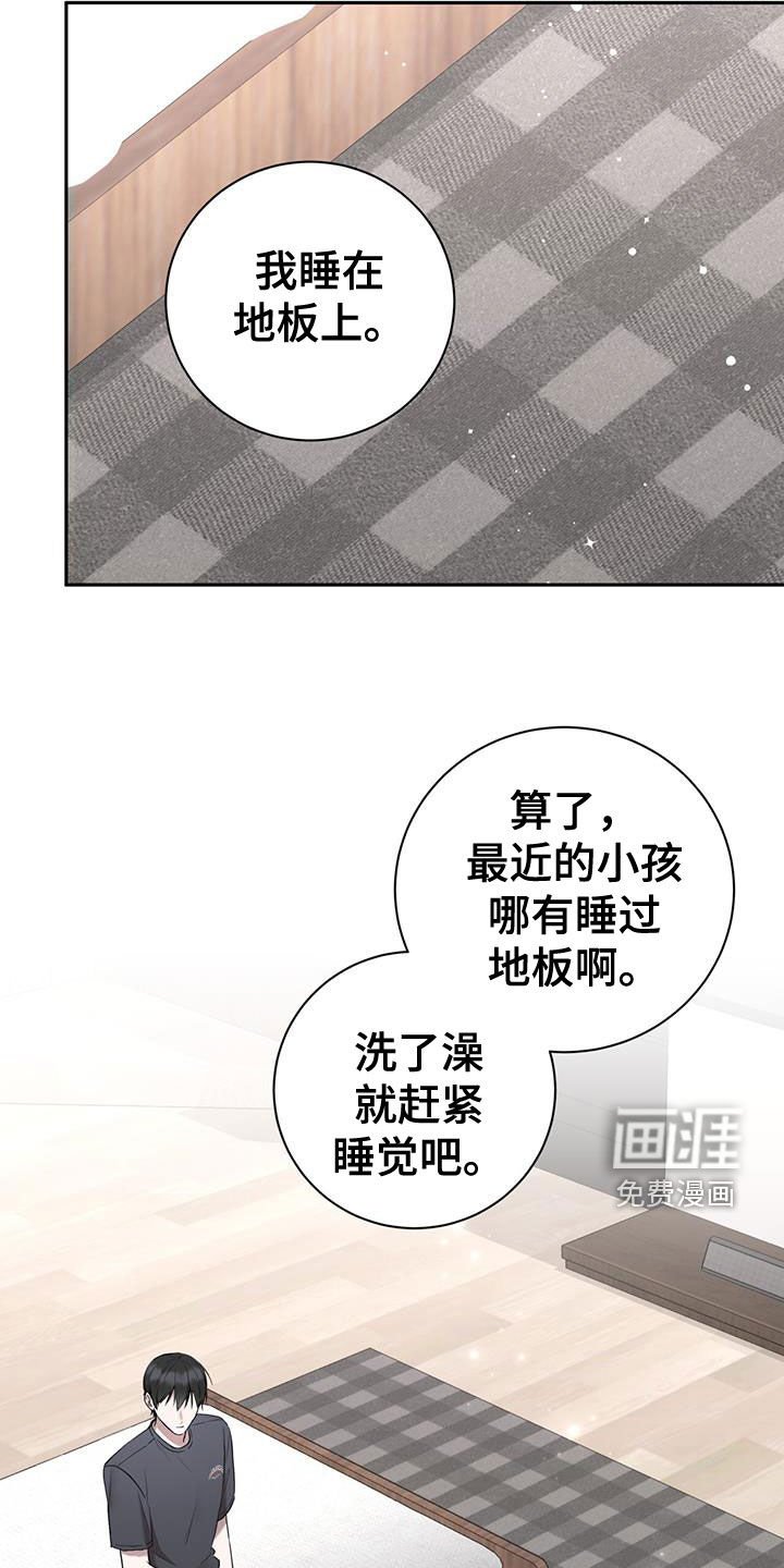 第53章：出远门