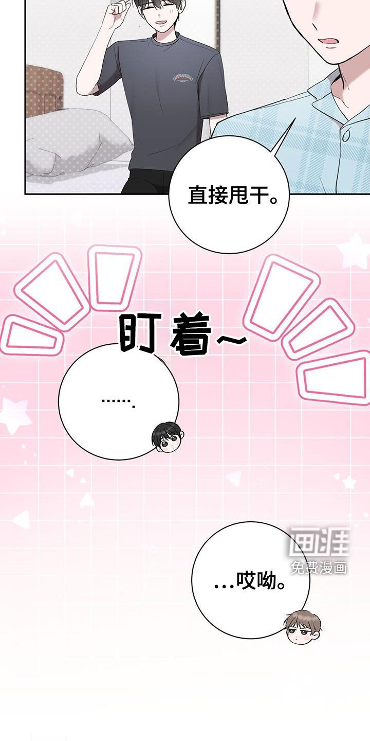 第53章：出远门