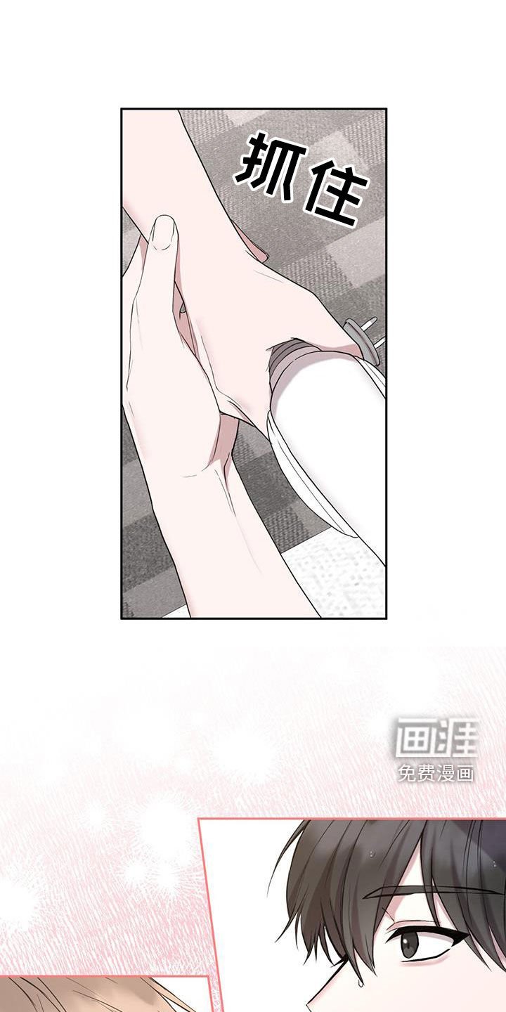 第53章：出远门
