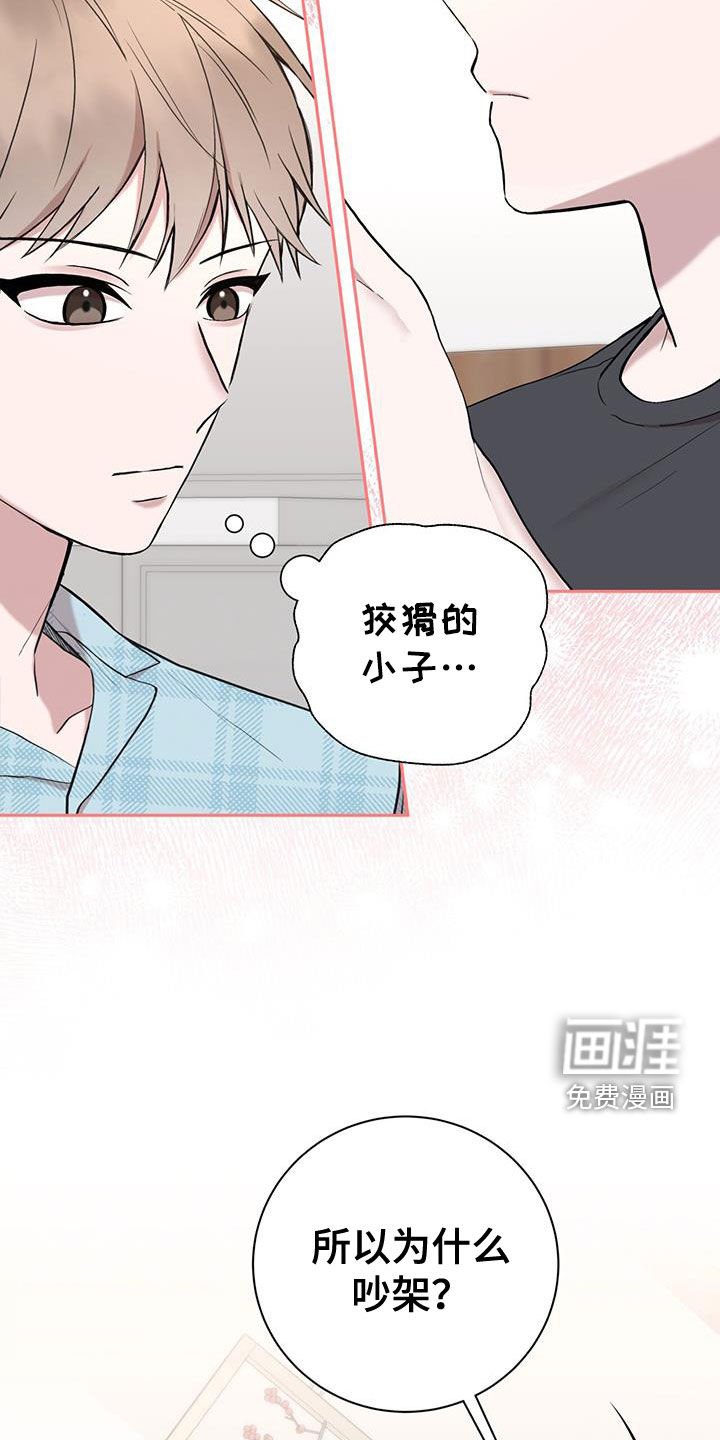 第53章：出远门