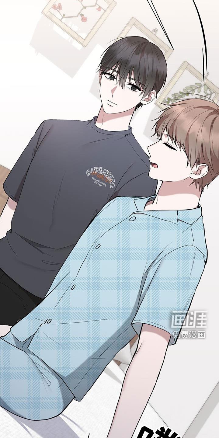 第53章：出远门