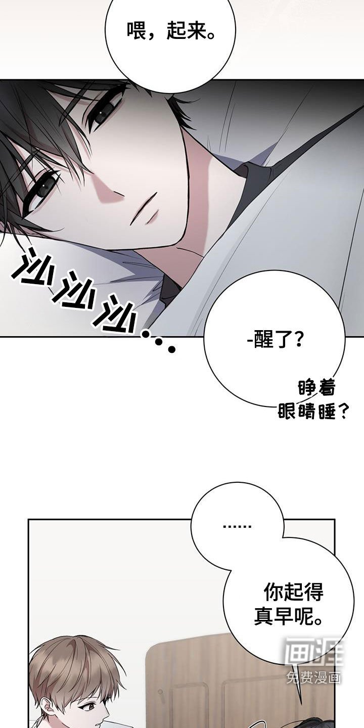第53章：出远门