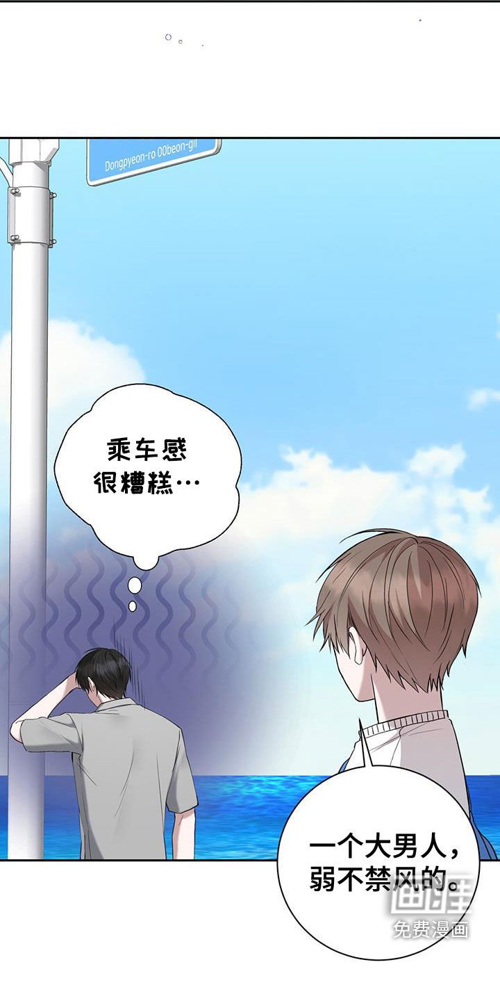 第53章：出远门