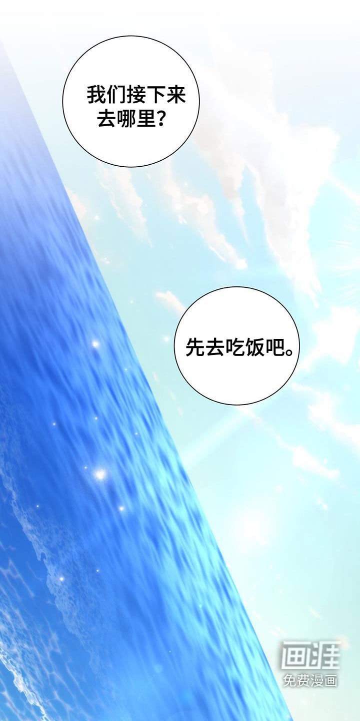 第53章：出远门