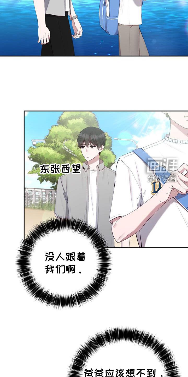 第54章：童年
