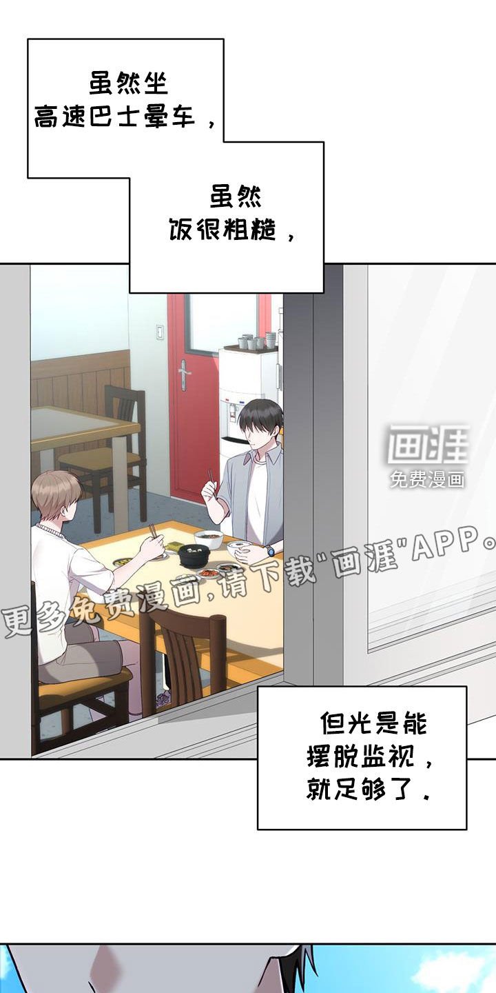 第54章：童年