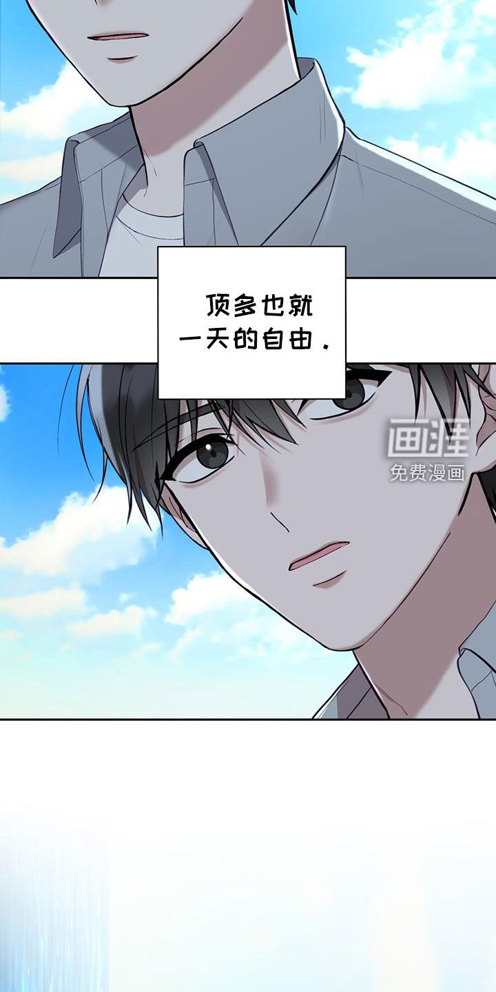 第54章：童年