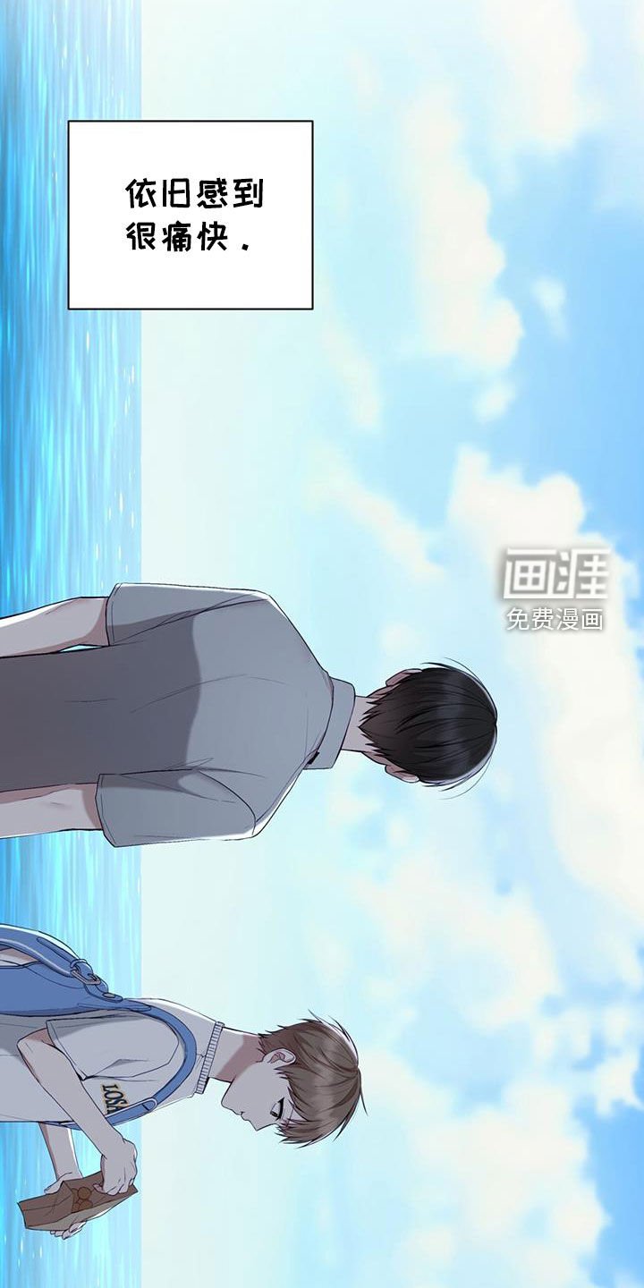 第54章：童年