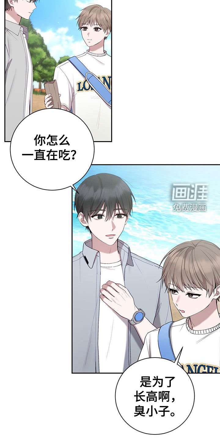 第54章：童年
