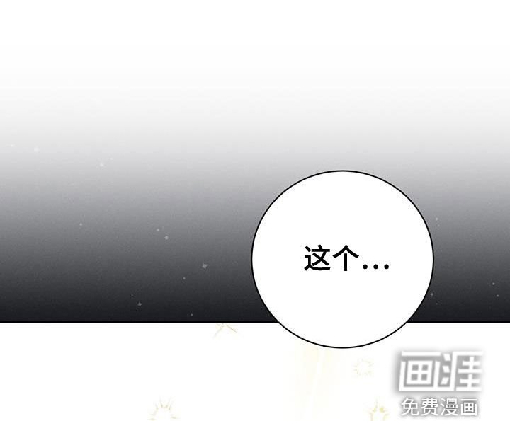 第54章：童年
