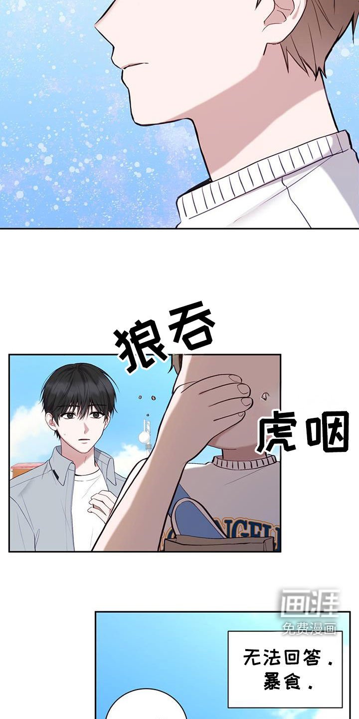 第54章：童年
