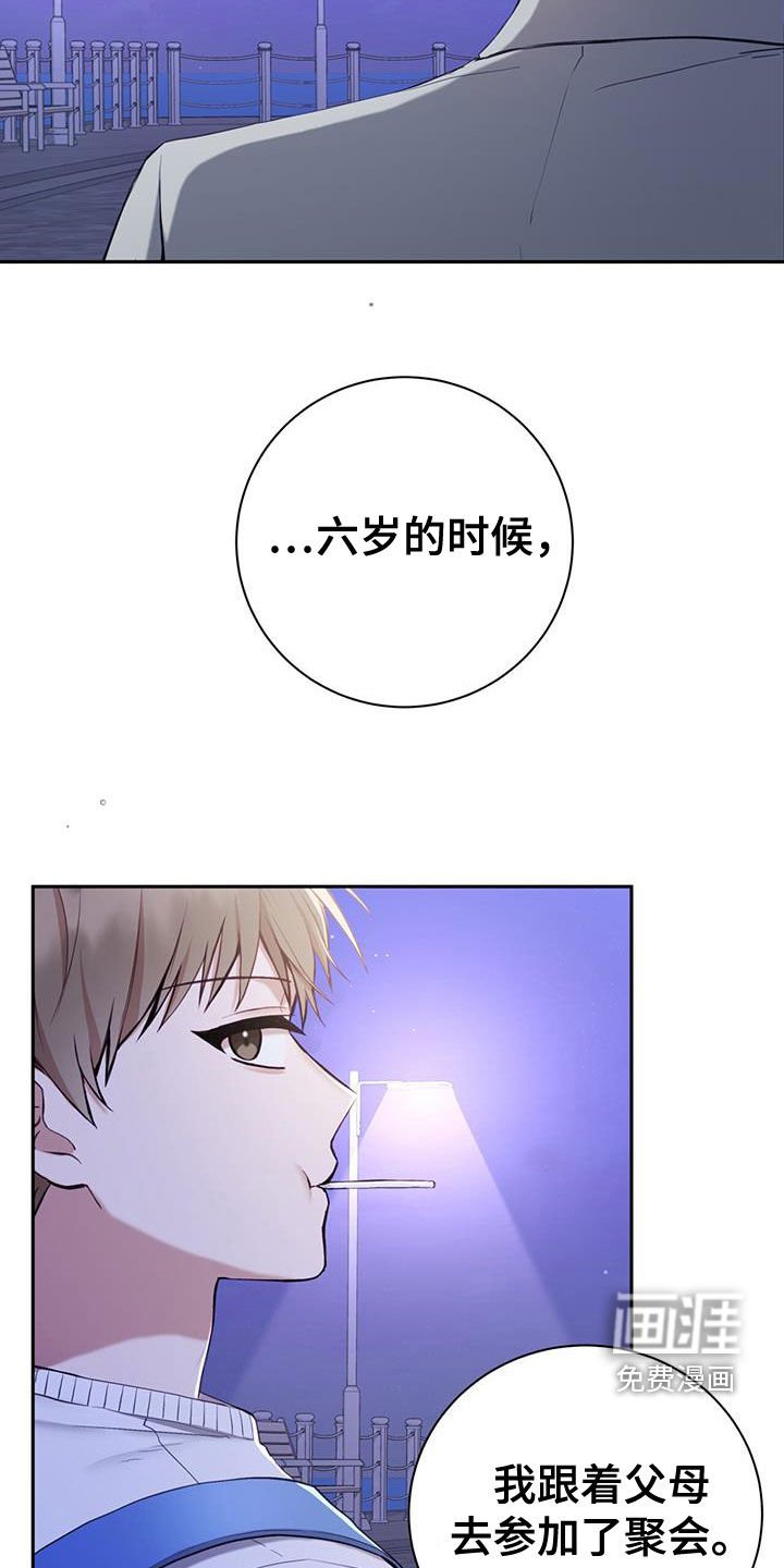 第54章：童年