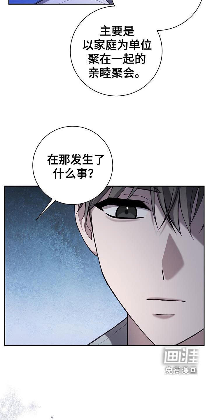 第54章：童年