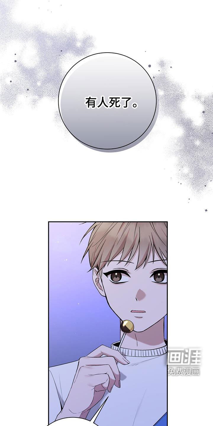 第54章：童年