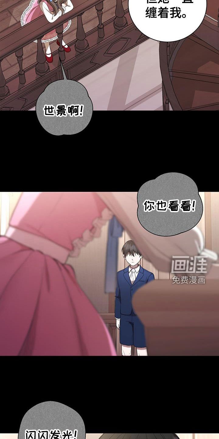 第54章：童年