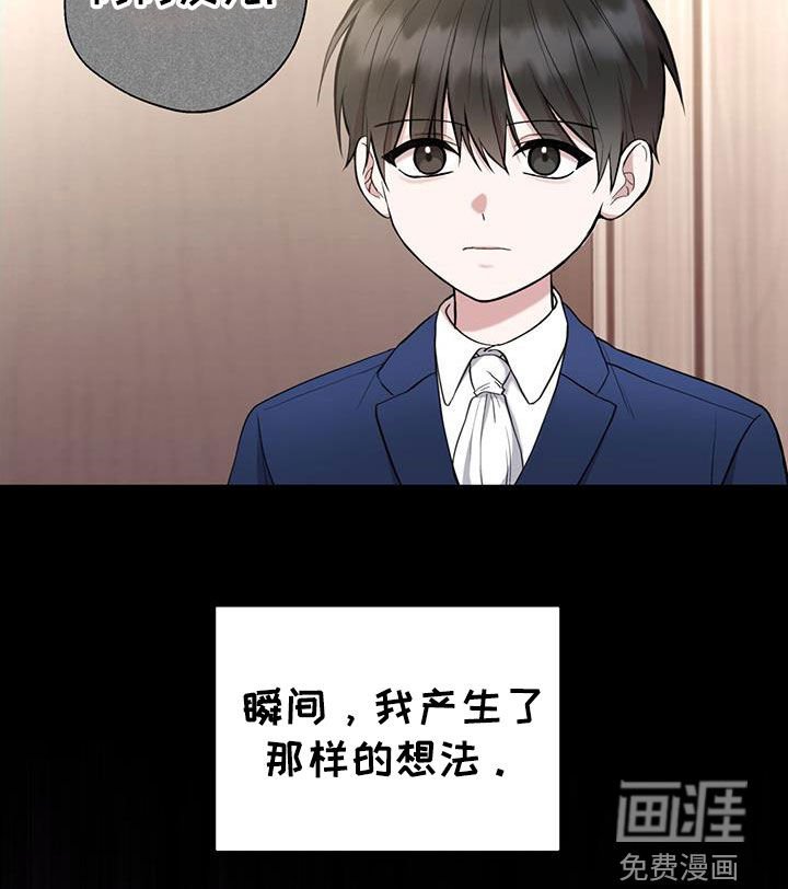 第54章：童年