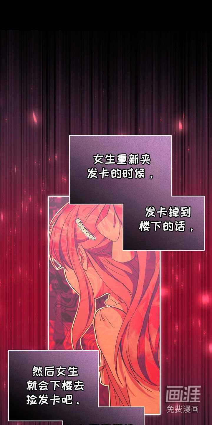 第55章：我相信你