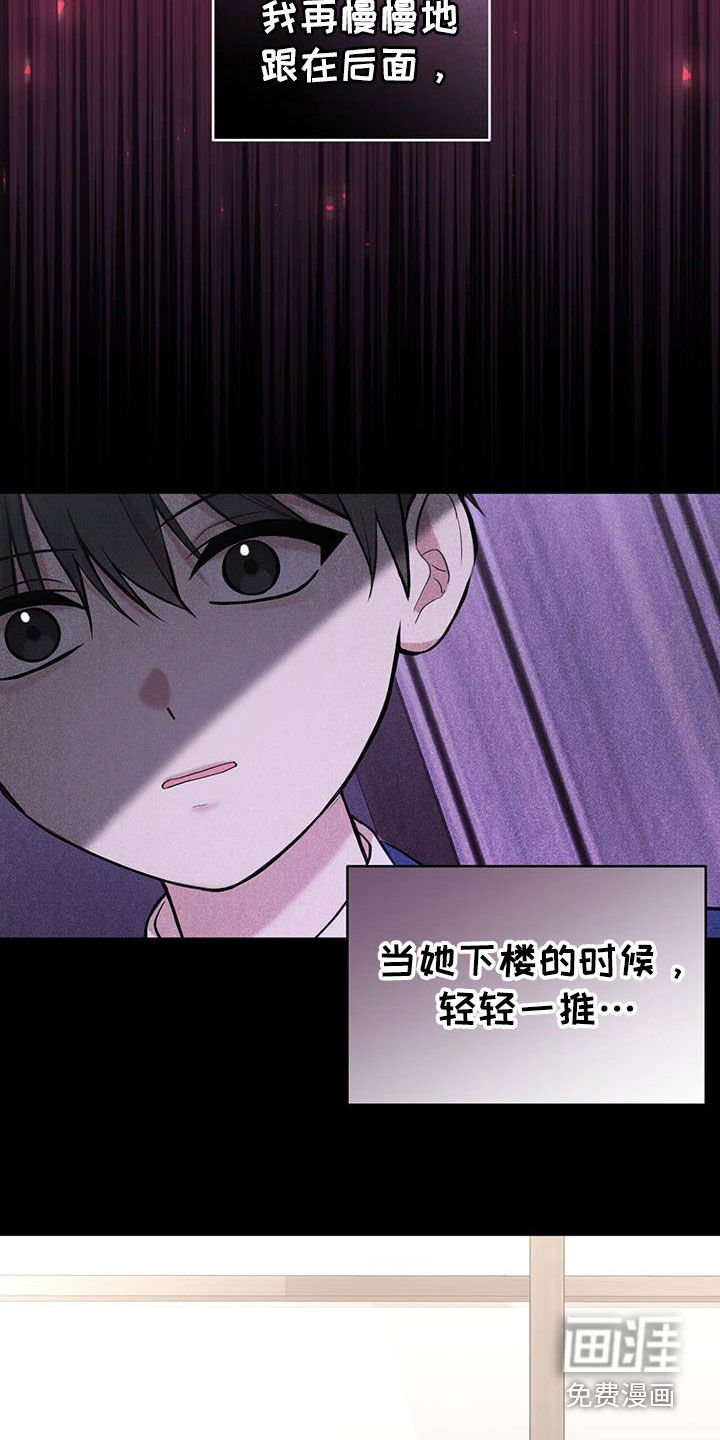 第55章：我相信你