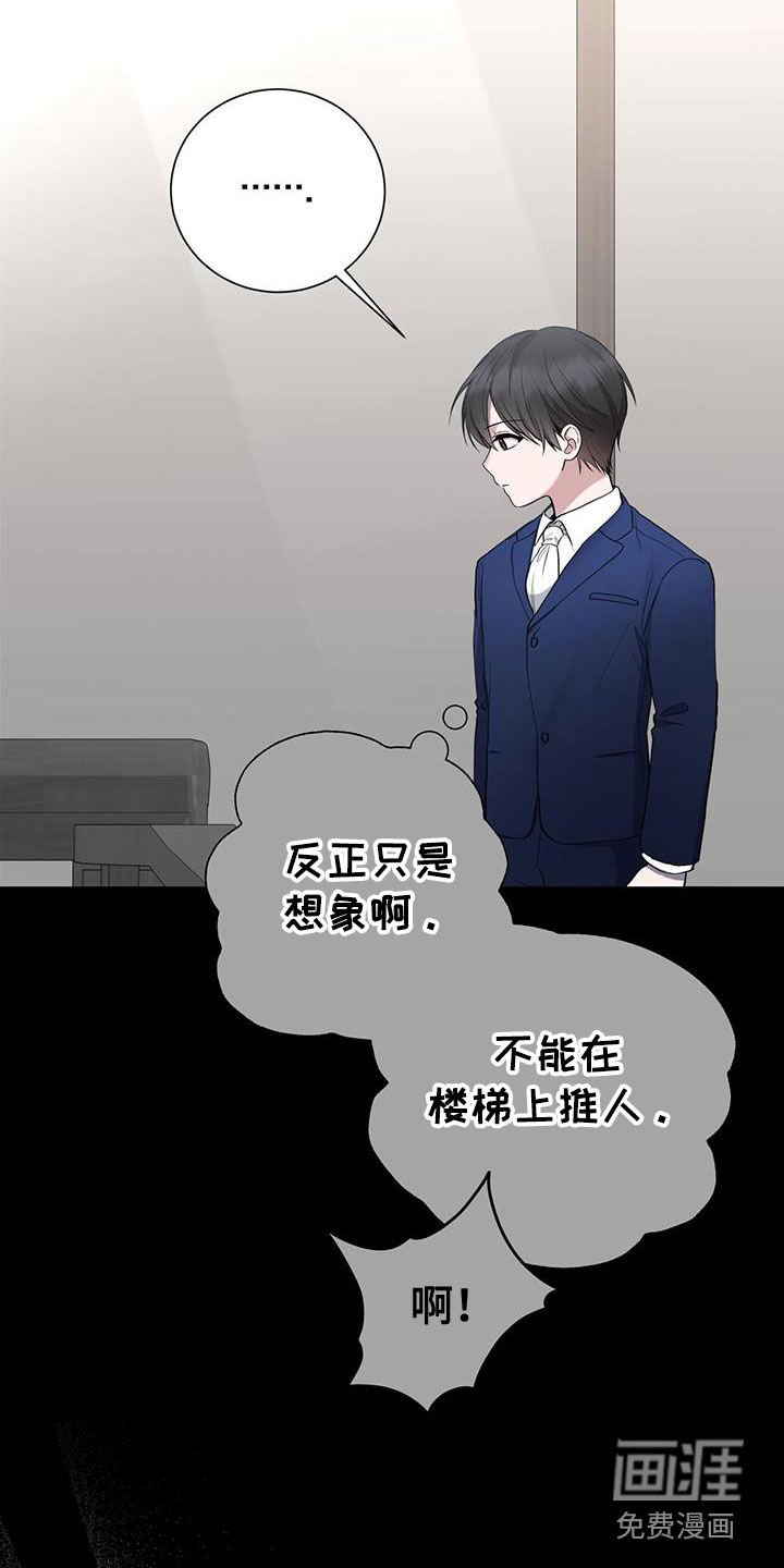 第55章：我相信你