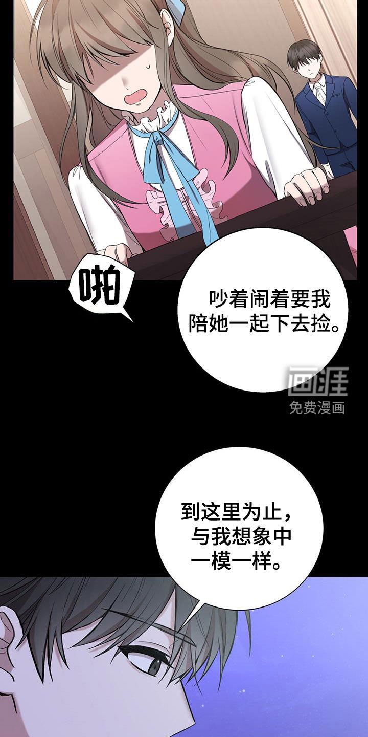 第55章：我相信你