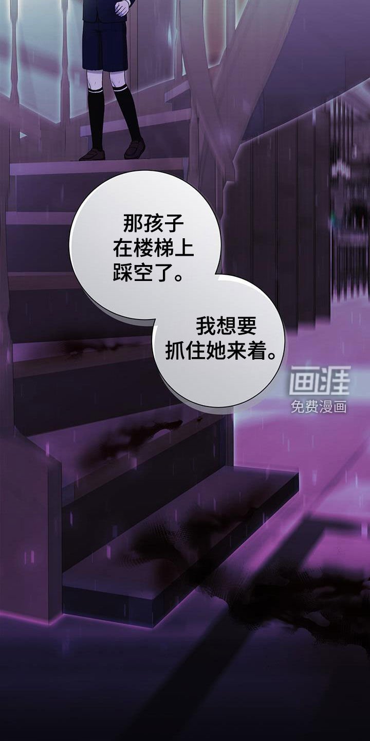 第55章：我相信你