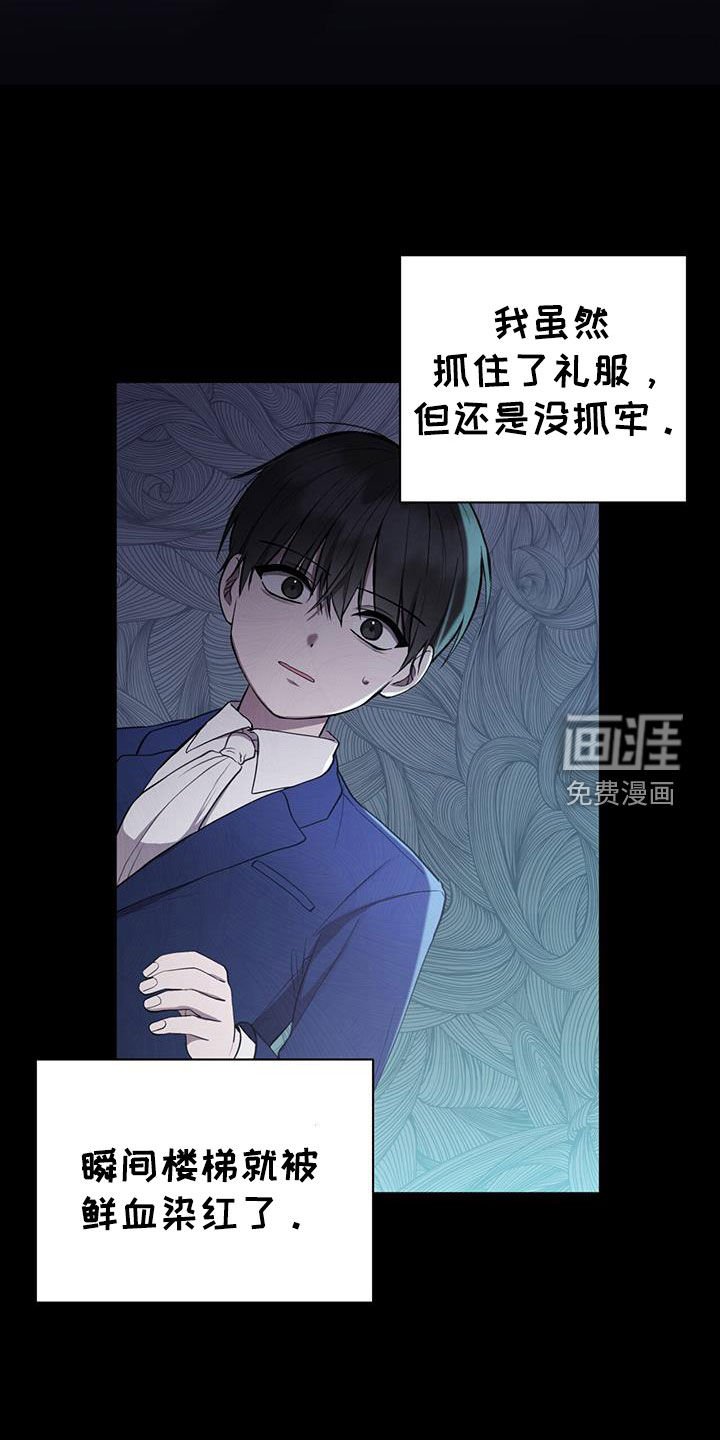 第55章：我相信你
