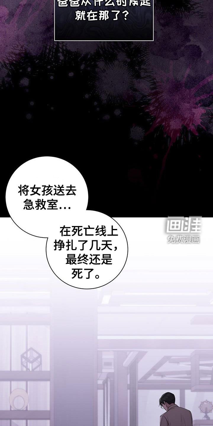第55章：我相信你