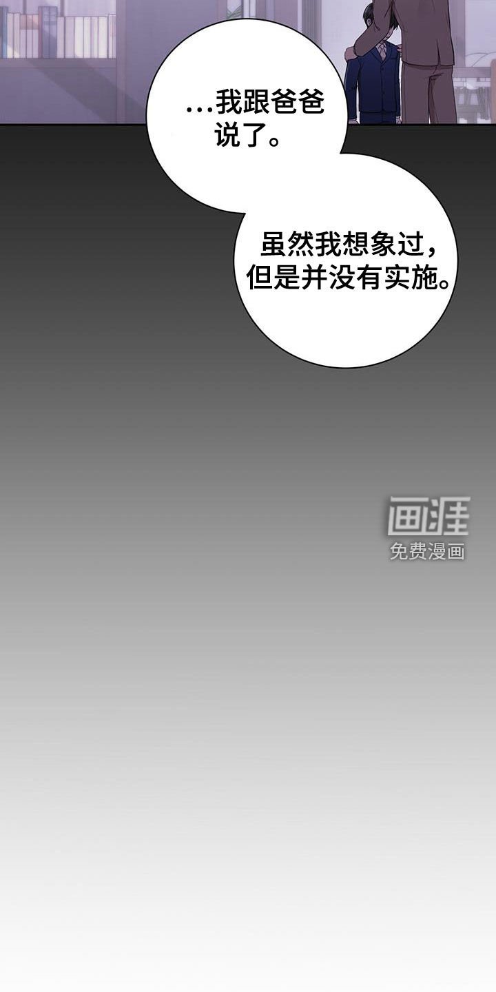 第55章：我相信你