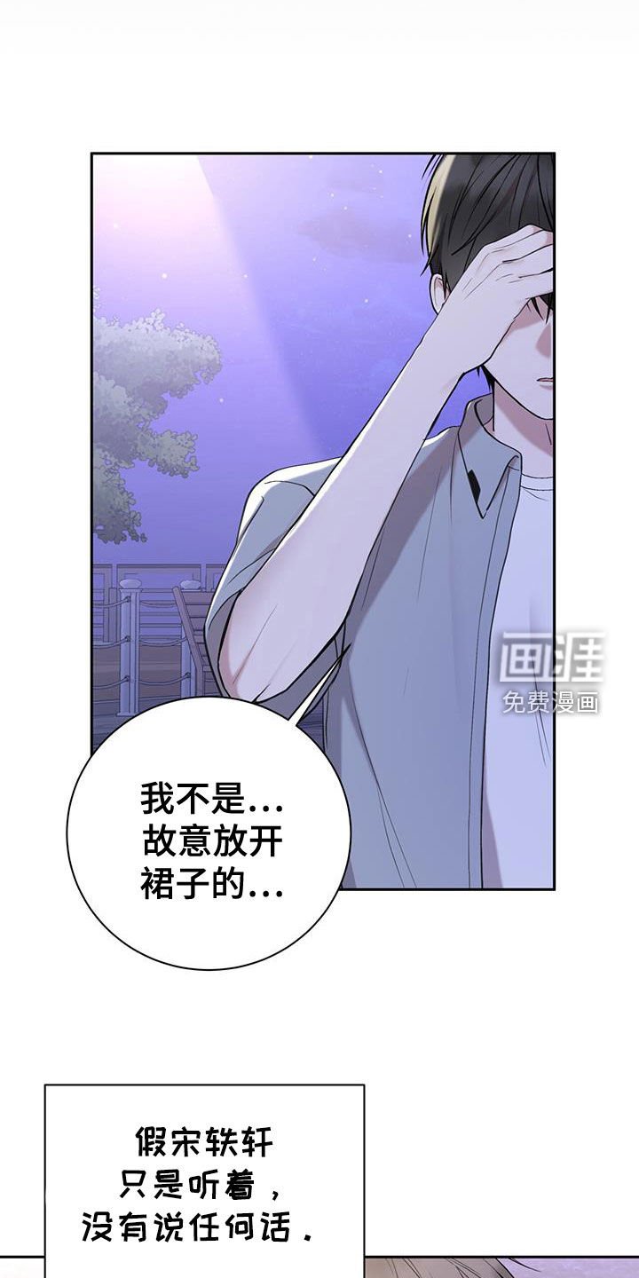 第55章：我相信你
