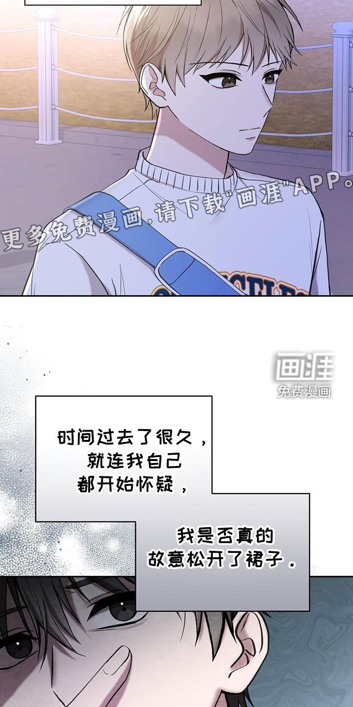 第55章：我相信你