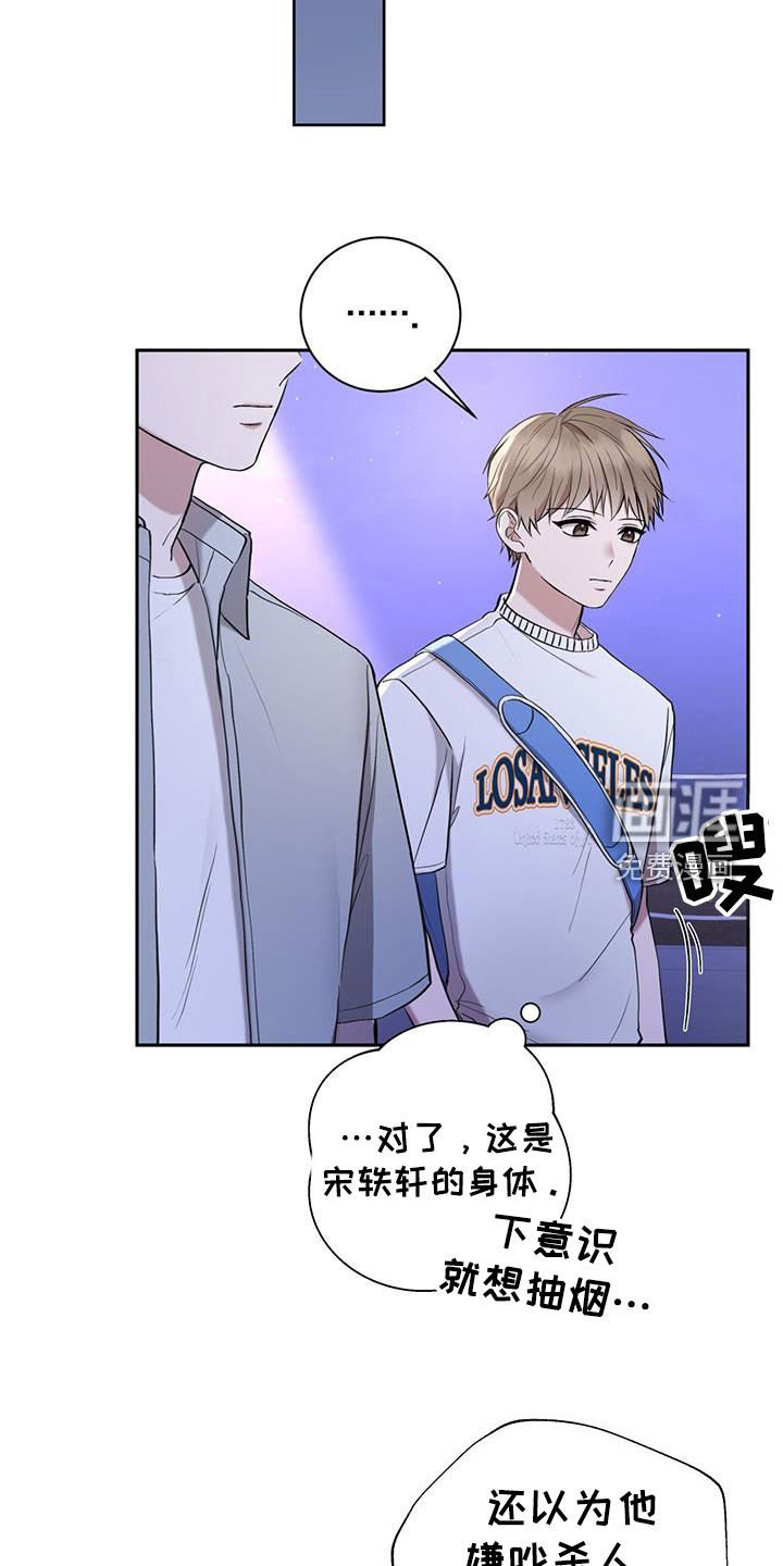 第55章：我相信你
