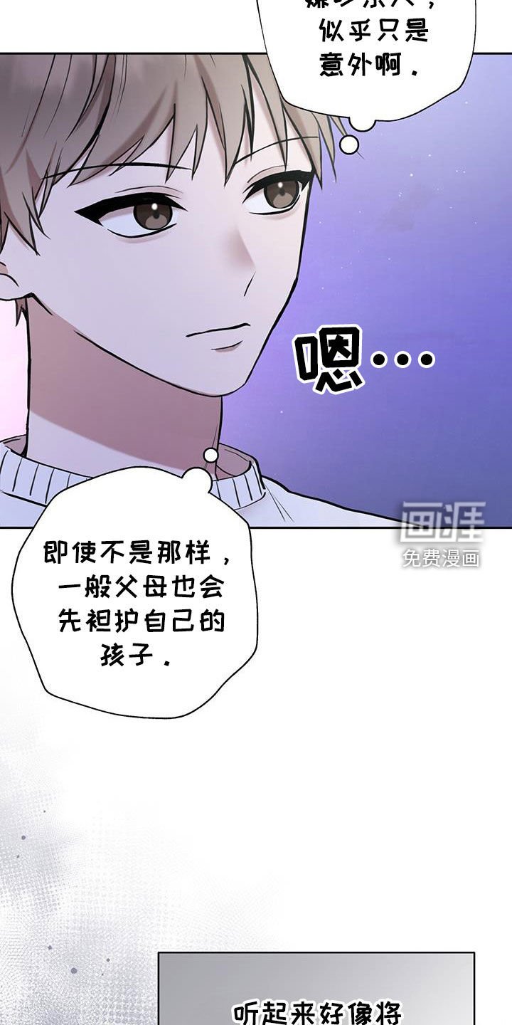 第55章：我相信你
