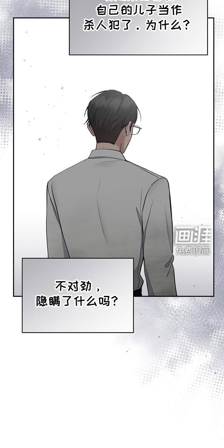 第55章：我相信你