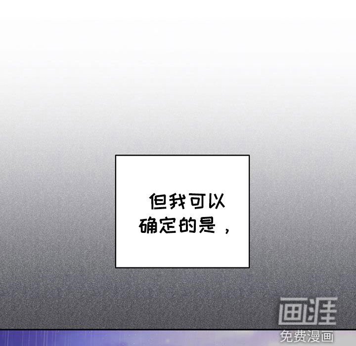 第55章：我相信你