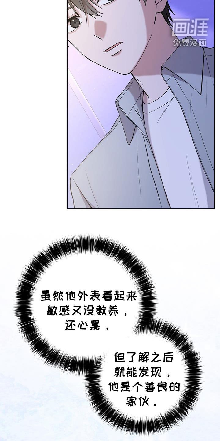 第55章：我相信你